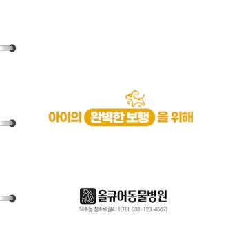 동물병원_02
